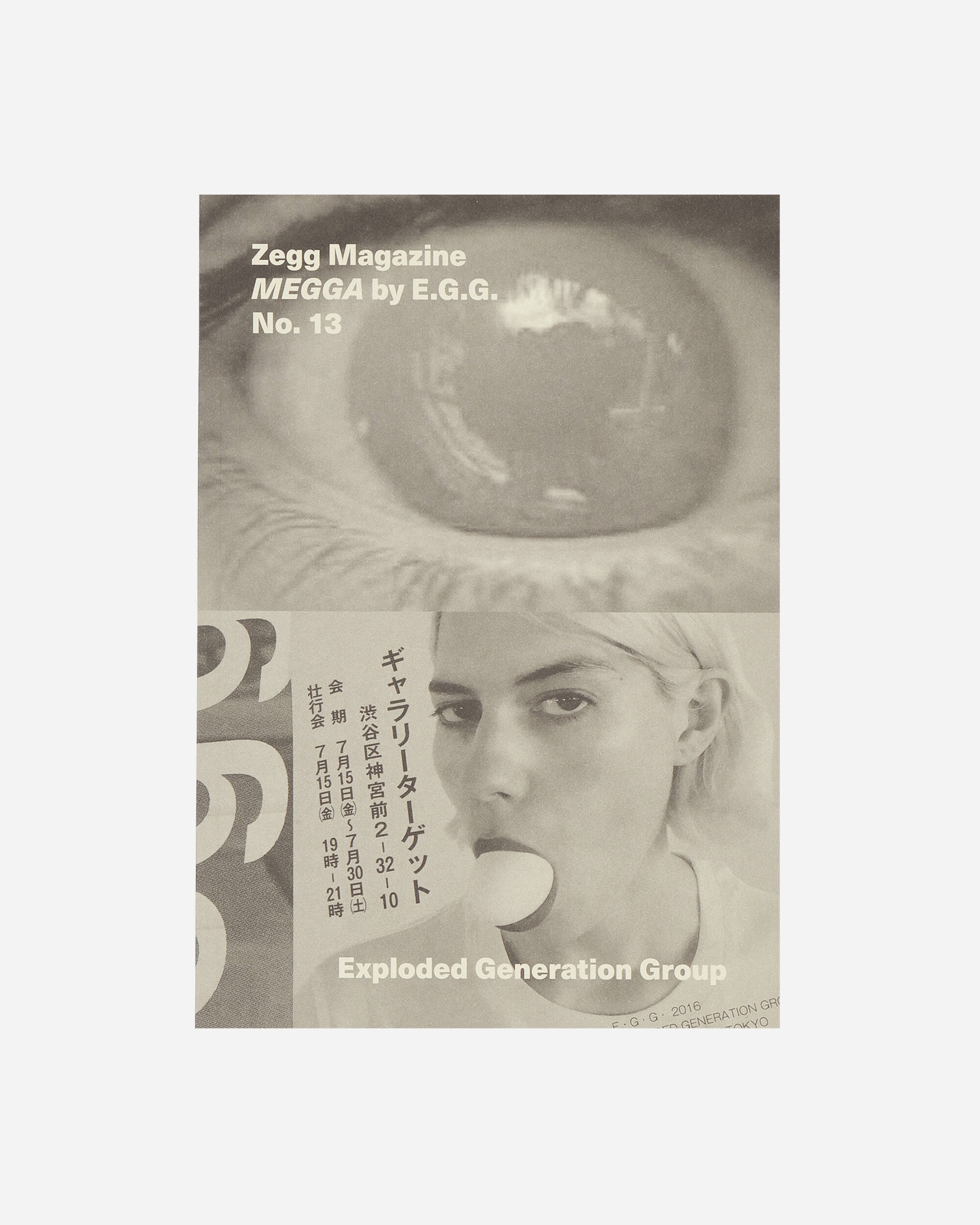 Innen Publishing Zug Zine N°13