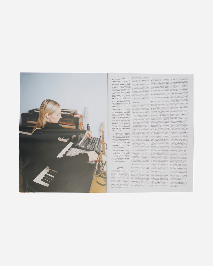 Sneeze Magazine Issue N°60, view 3